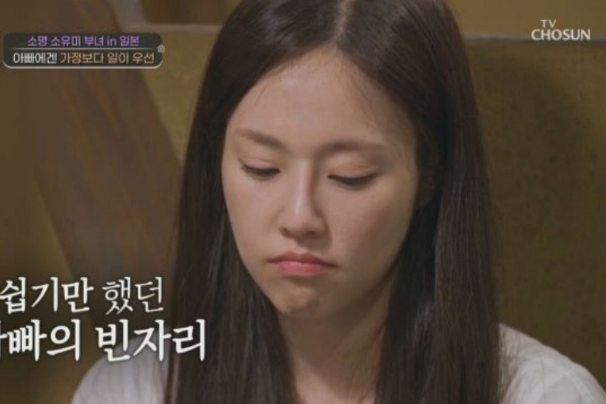 출처: TV조선 '아빠하고 나하고'