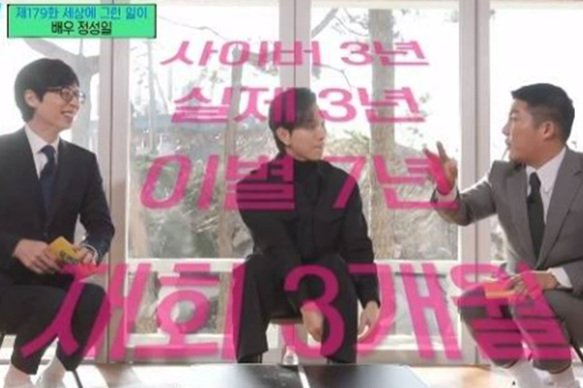 출처: tvN '유 퀴즈 온 더 블럭'