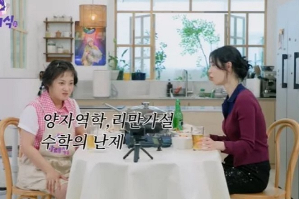 출처: 유튜브 ‘나래식‘