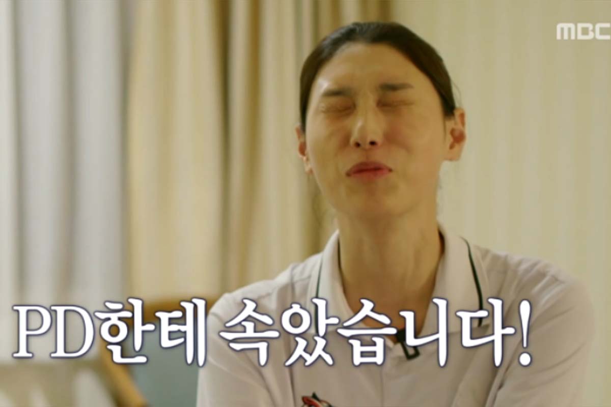 출처 : MBC ‘신인감독 김연경’