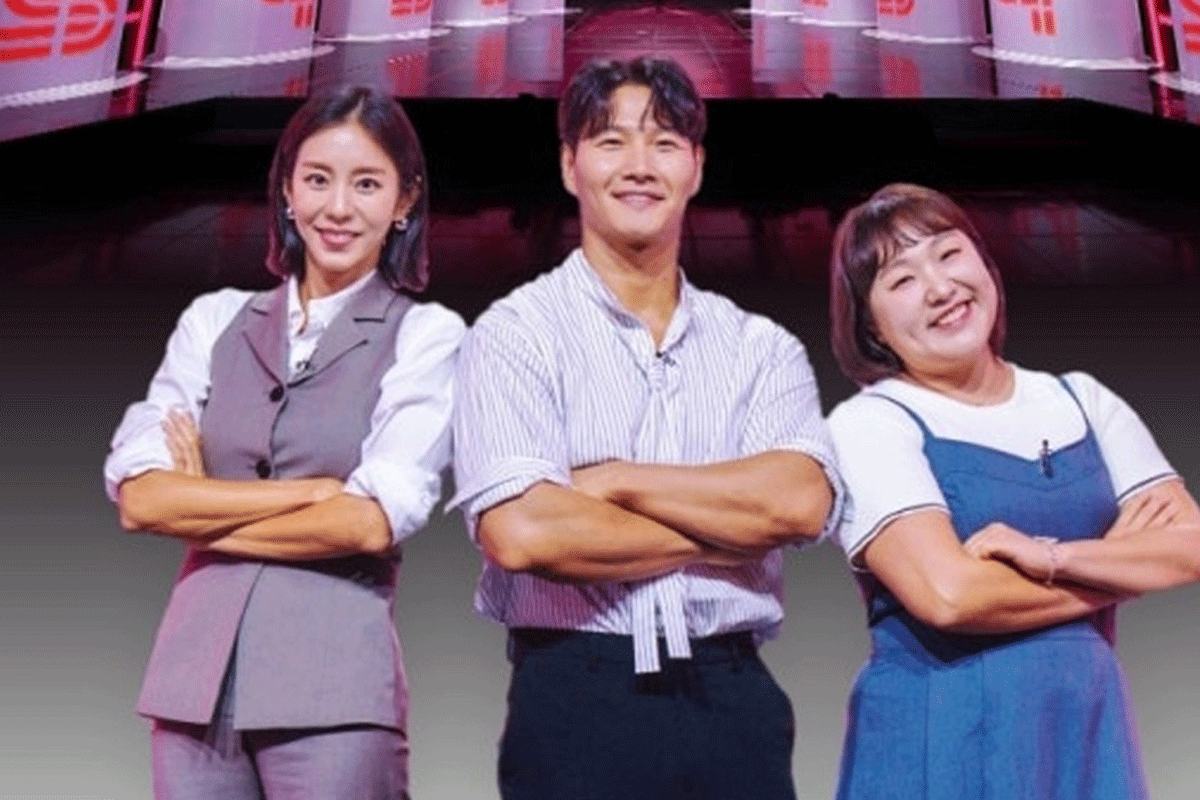 출처 : TV조선 '잘 빠지는 연애'