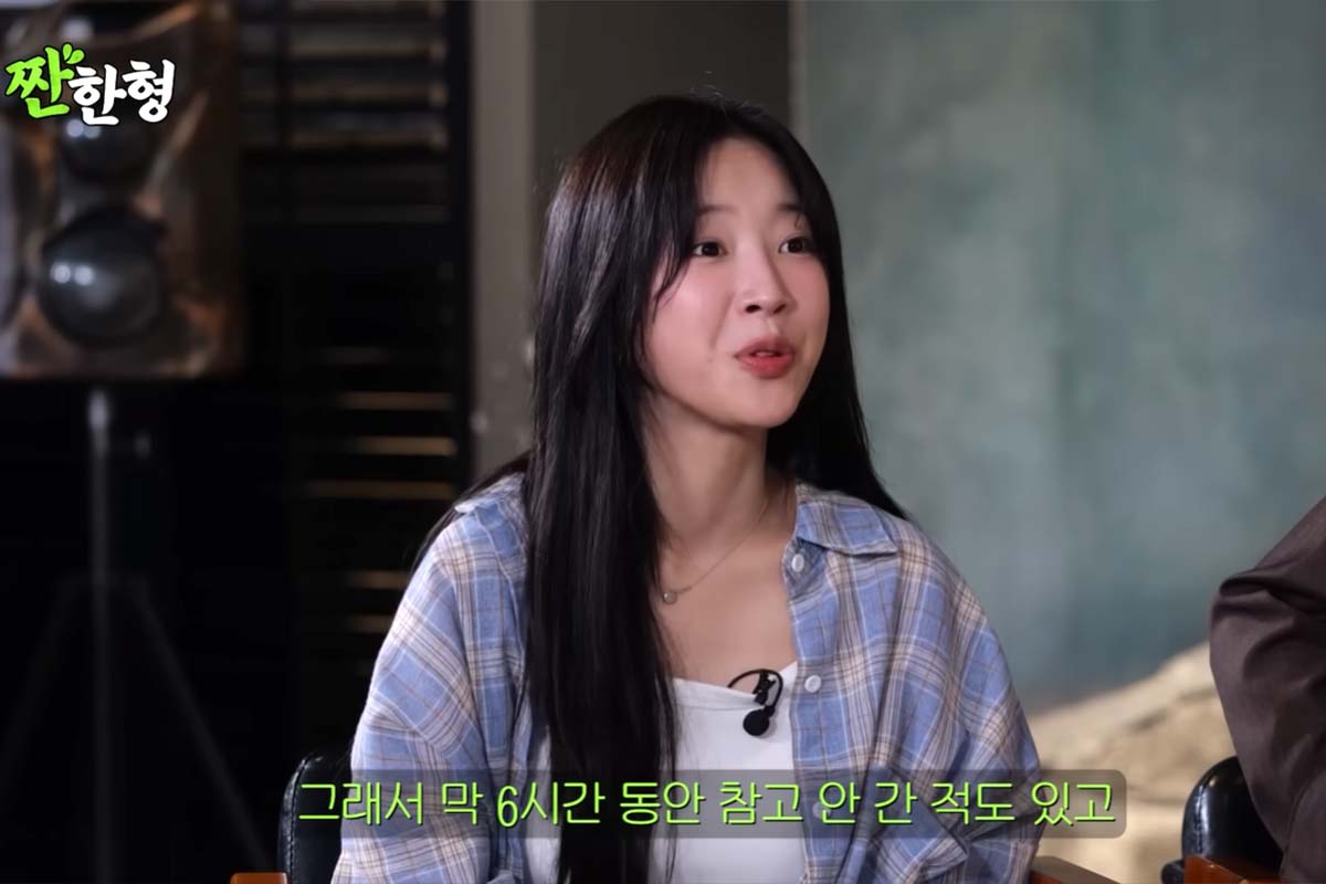 출처: 유튜브 '짠한형 신동엽'