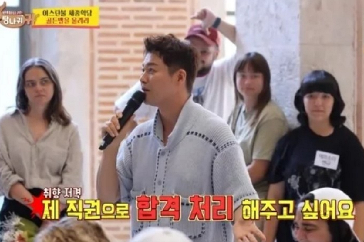 출처: KBS 2TV ‘사장님 귀는 당나귀 귀’