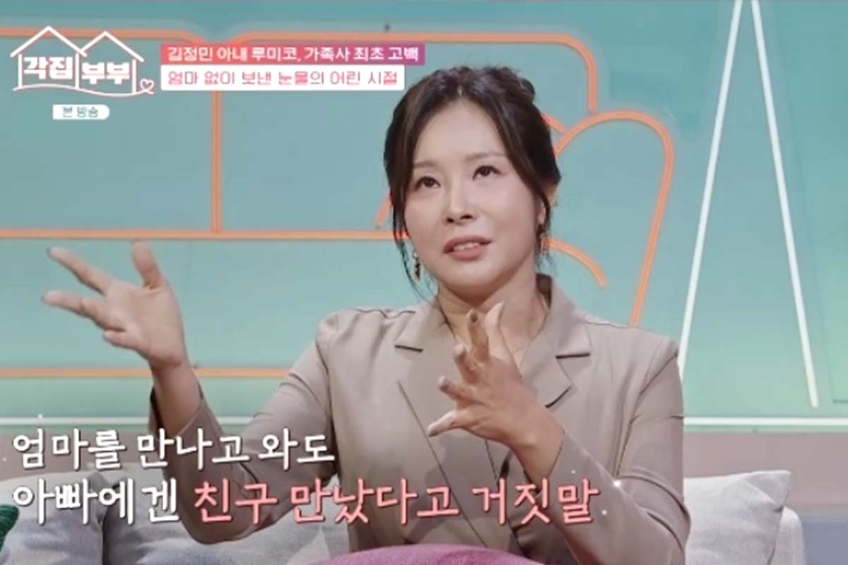 출처: tvN STORY '각집부부'