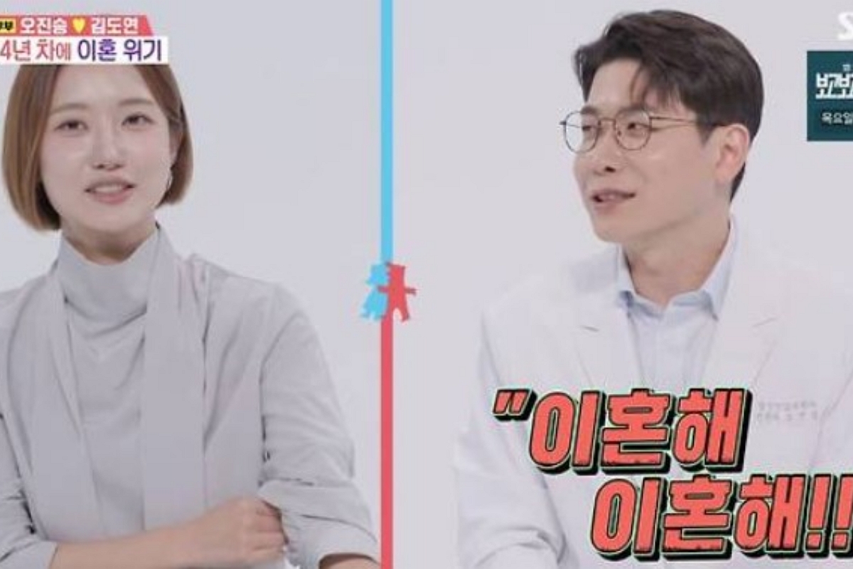 김도연, 결혼 4년 만에…안타까운 소식 | 논현일보