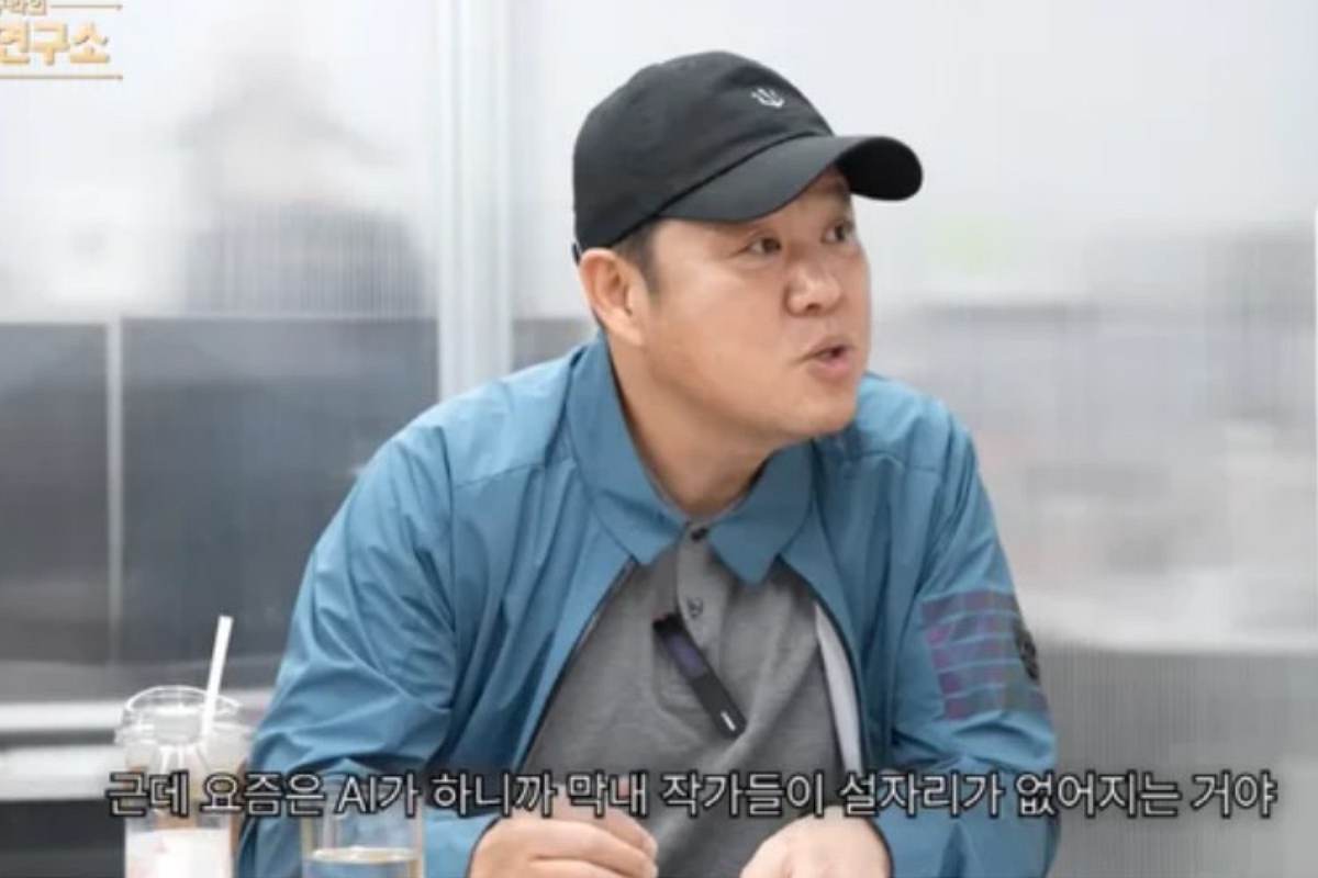 출처: 유튜브 ‘그리구라’