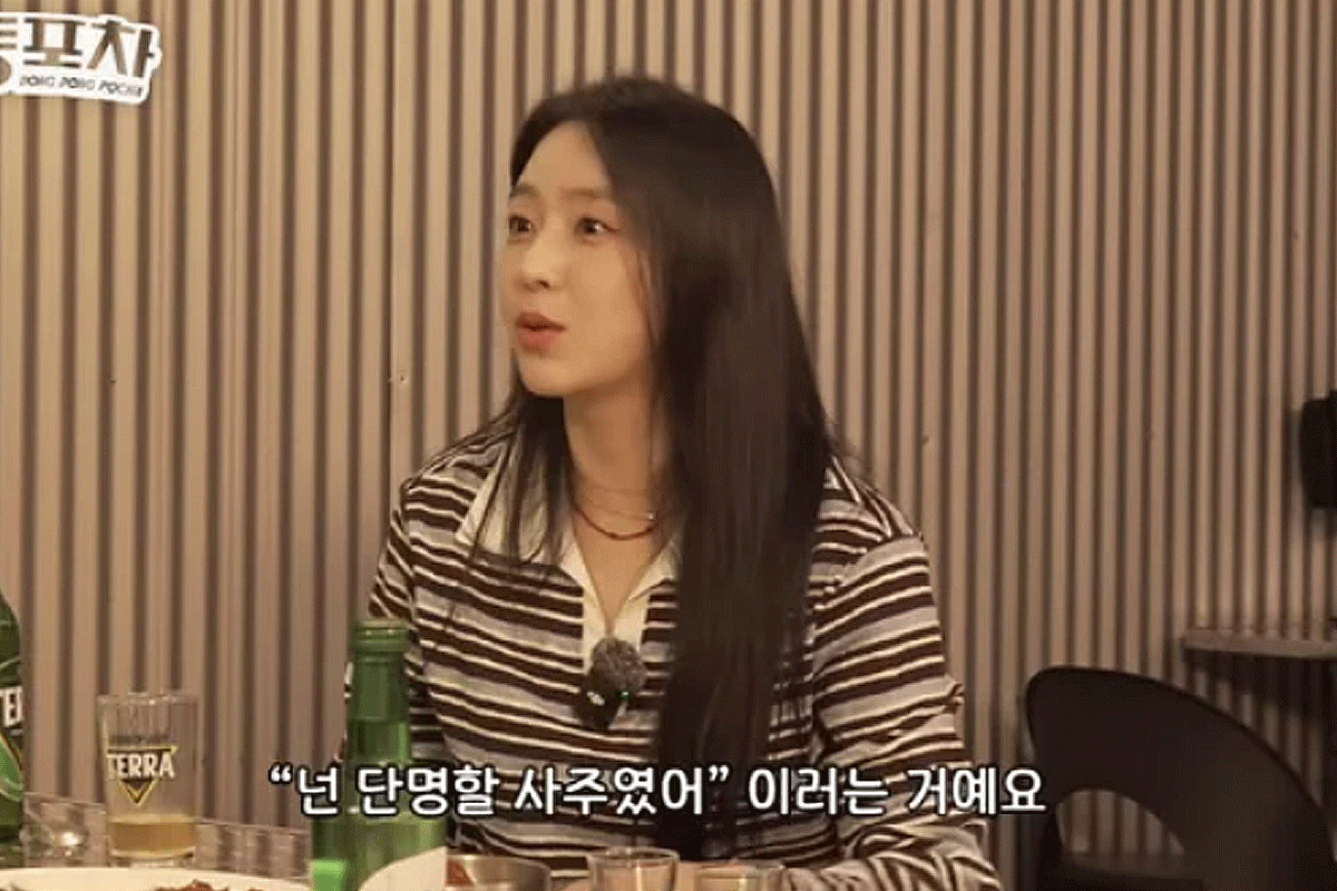 출처 : 유튜브 채널 '근본채널'