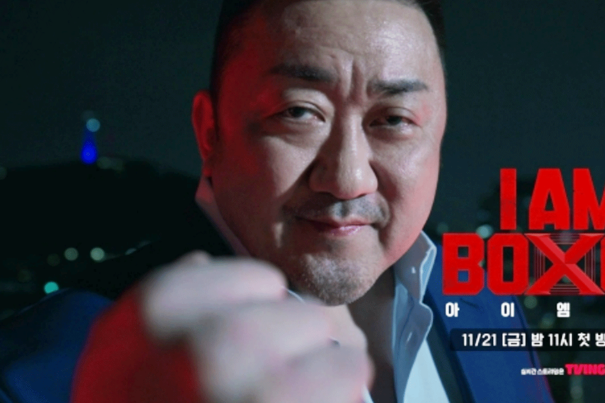 출처 : tvN '아이 엠 복서'