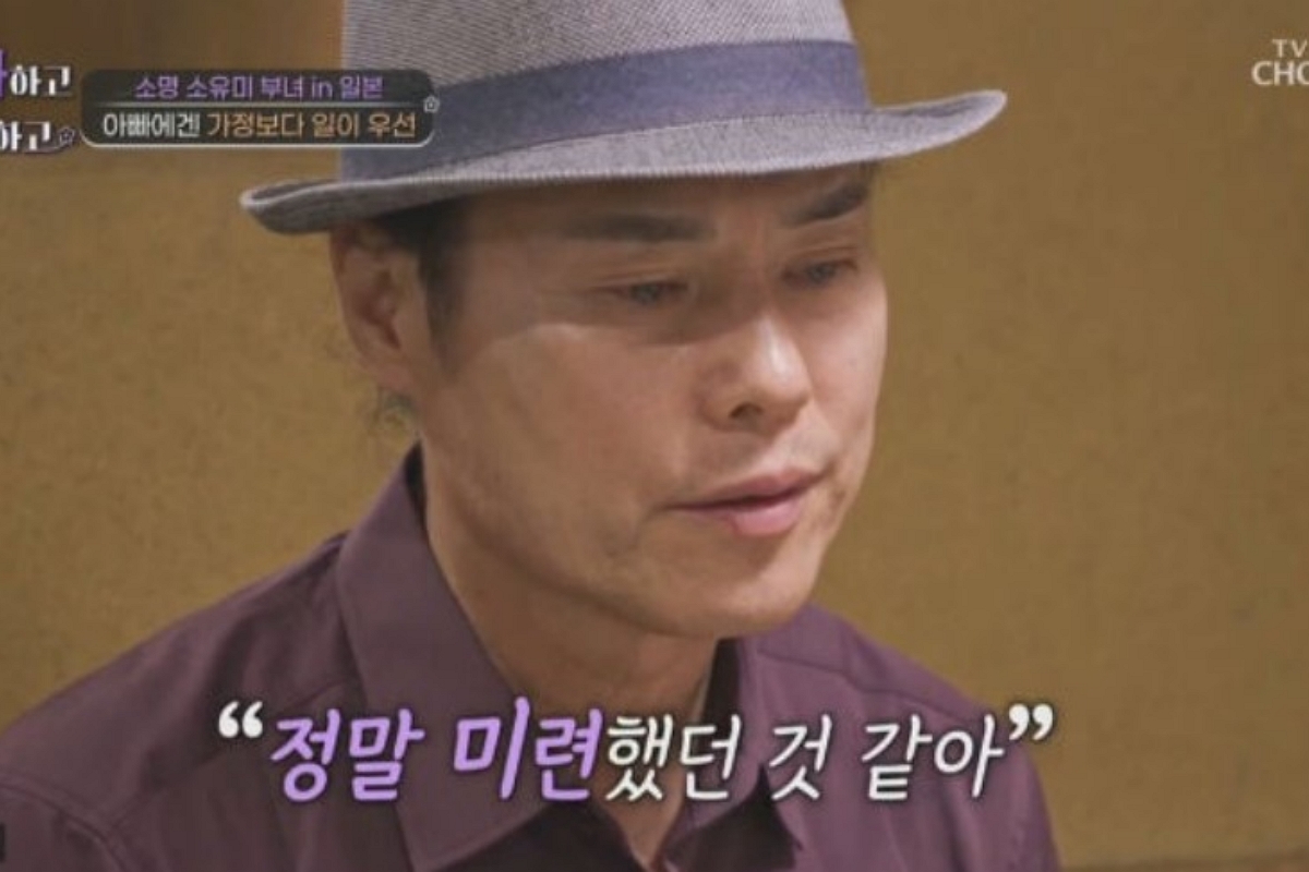 출처: TV조선 '아빠하고 나하고'