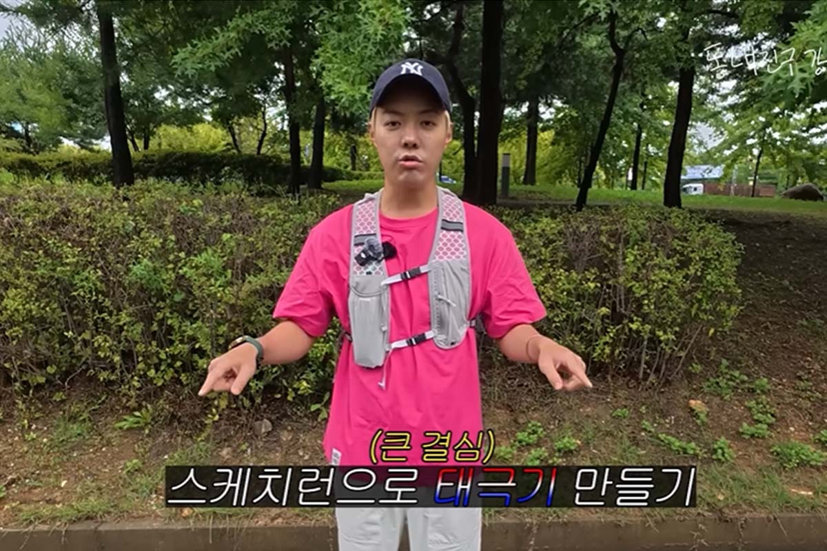 출처: 유튜브 '동네친구 강나미'