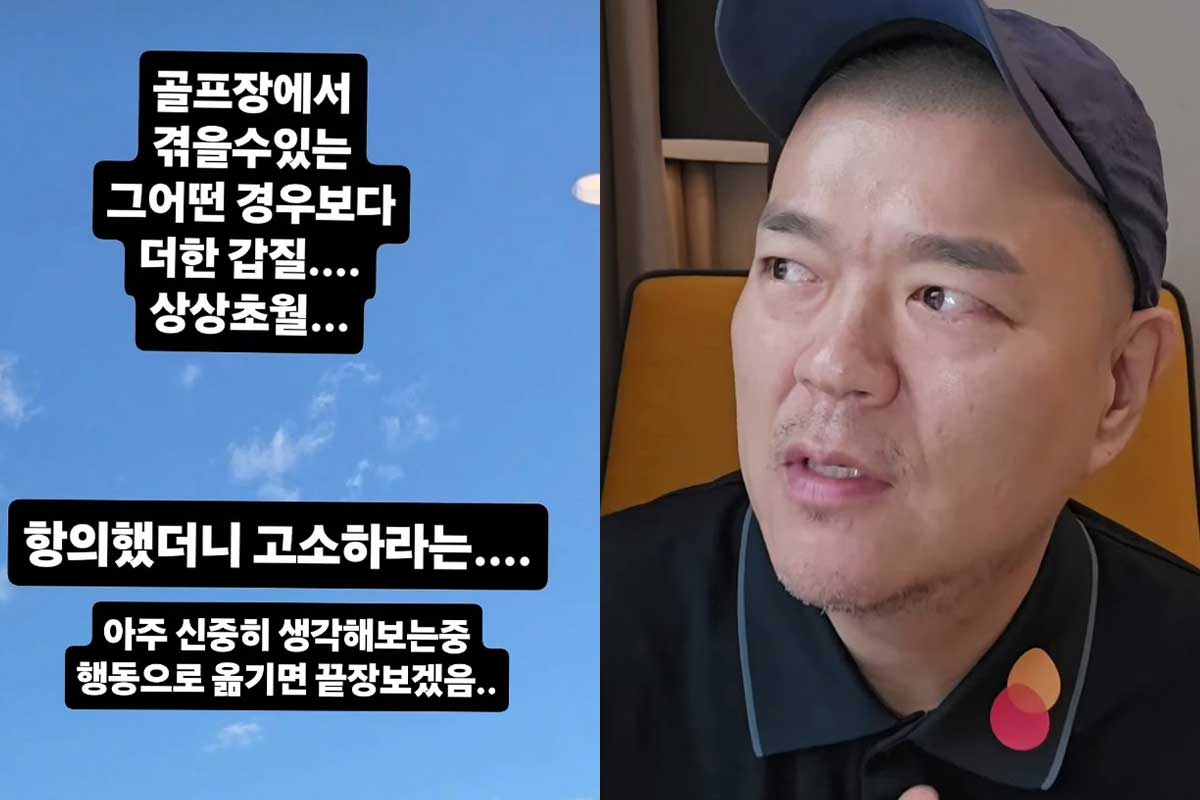 출처 : 최승경 SNS