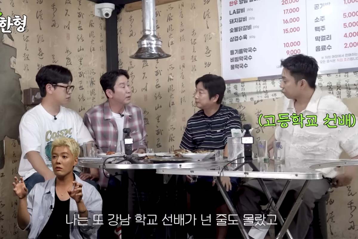 출처: 유튜브 '짠한형 신동엽'