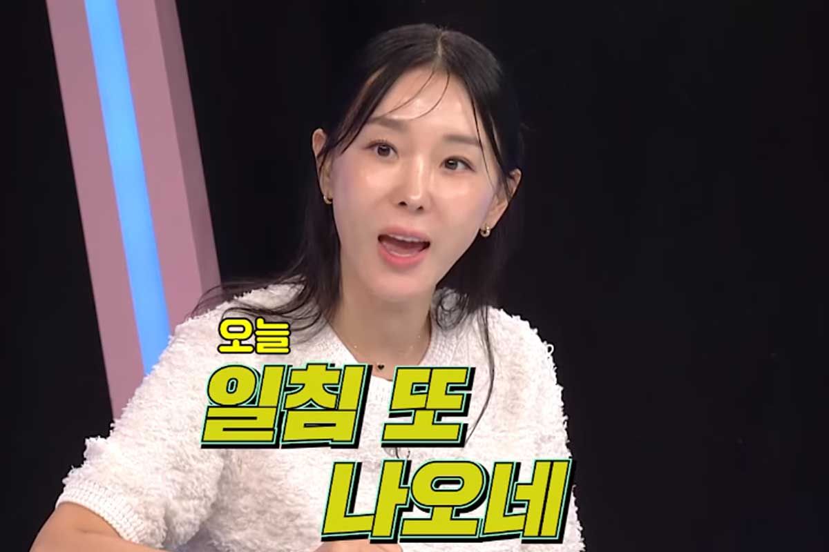 출처 : SBS '동상이몽2-너는 내 운명'