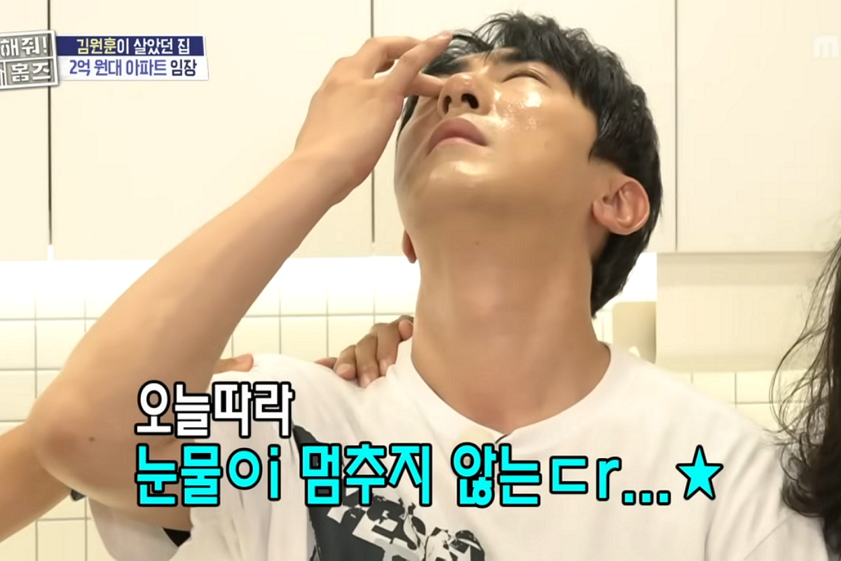 출처: MBC '구해줘 홈즈'