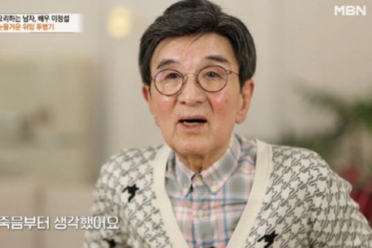 출처: MBN '특종세상'