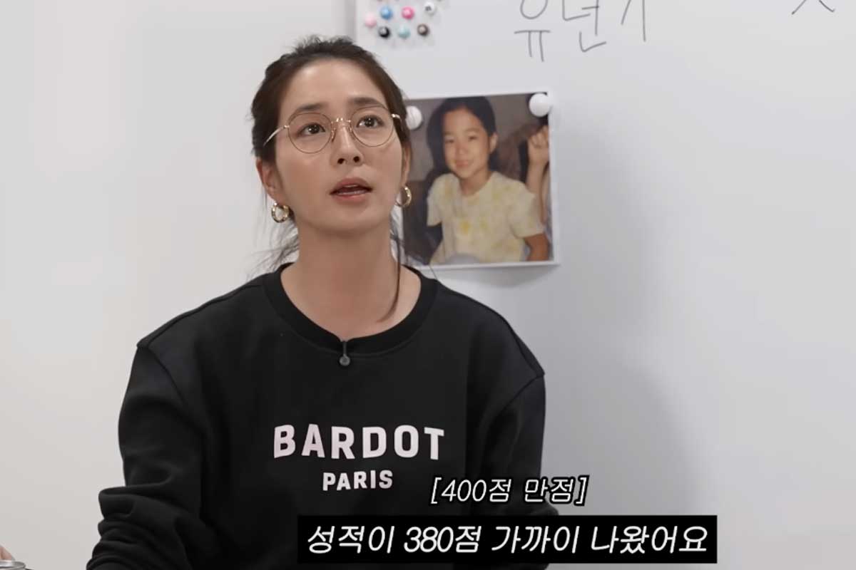 출처 : 유튜브 채널 '이민정 MJ'