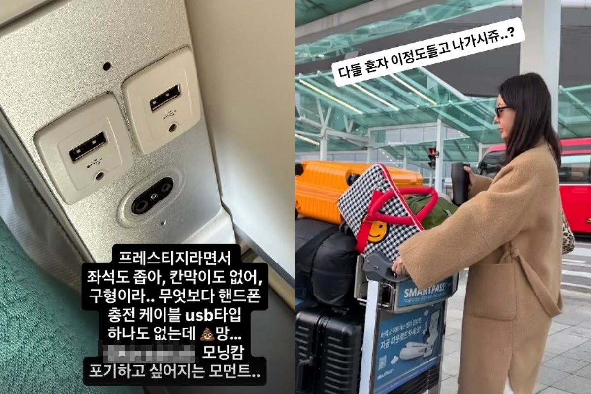 출처: 안선영 SNS