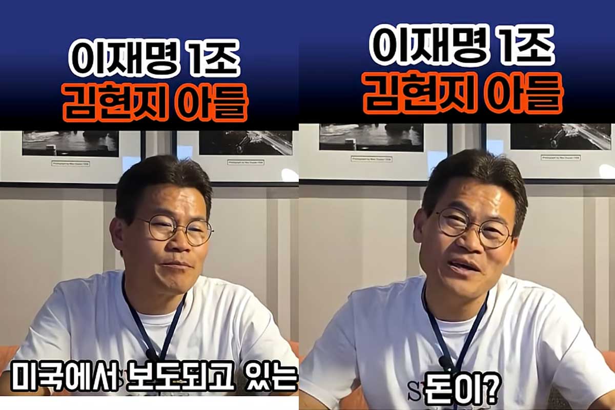 출처 : 유튜브 채널 '전한길 뉴스'