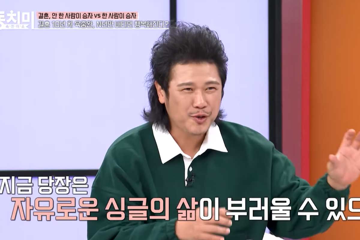 출처 : MBN '속풀이쇼 동치미' 