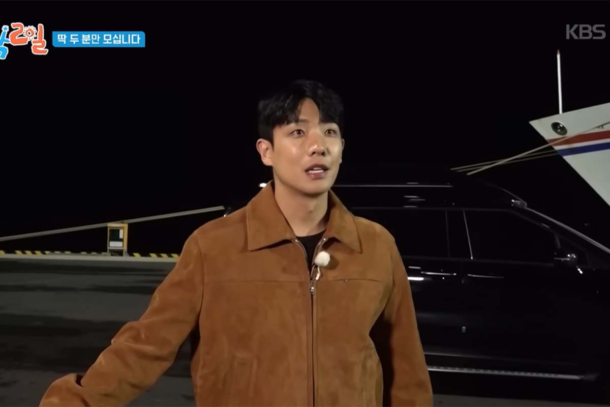 출처: KBS 2TV '1박 2일 시즌4'