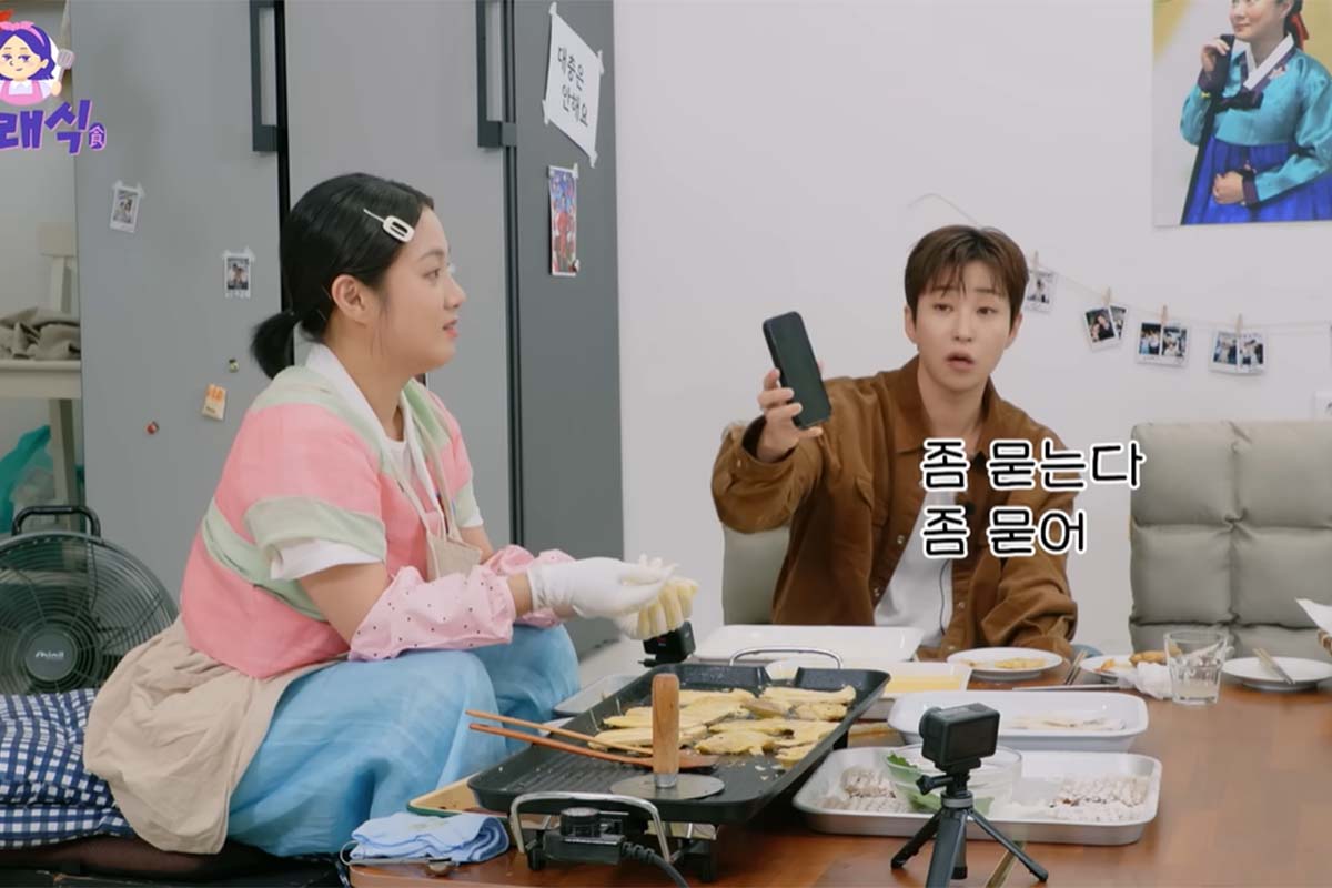 출처: 유튜브 '나래식'