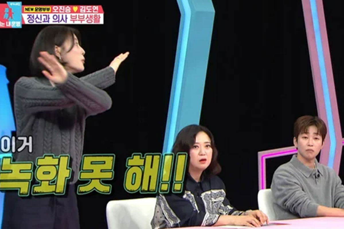 출처: SBS '동상이몽 2 - 너는 내 운명'