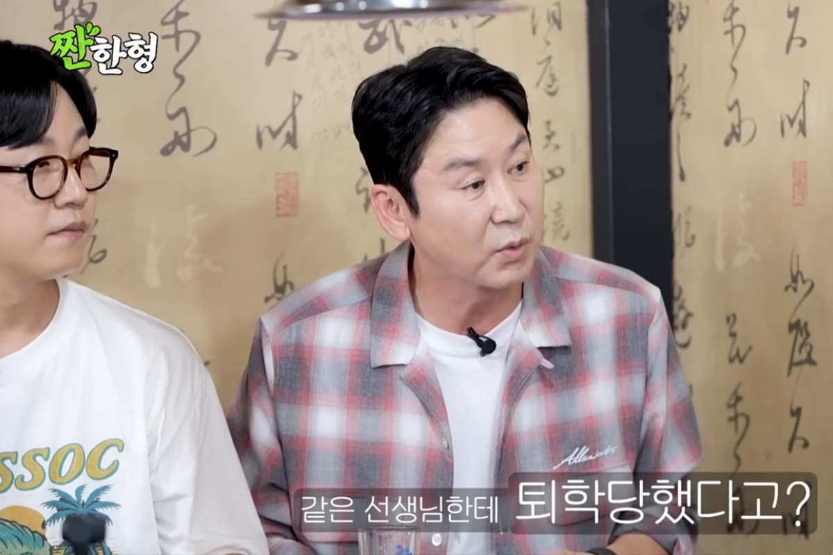 출처: 유튜브 '짠한형 신동엽'