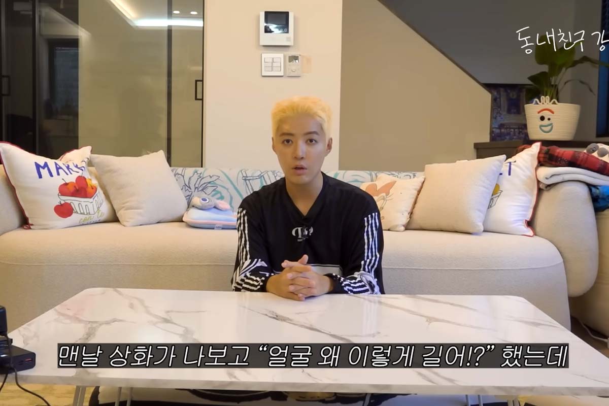 출처: 유튜브 '동네친구 강나미'