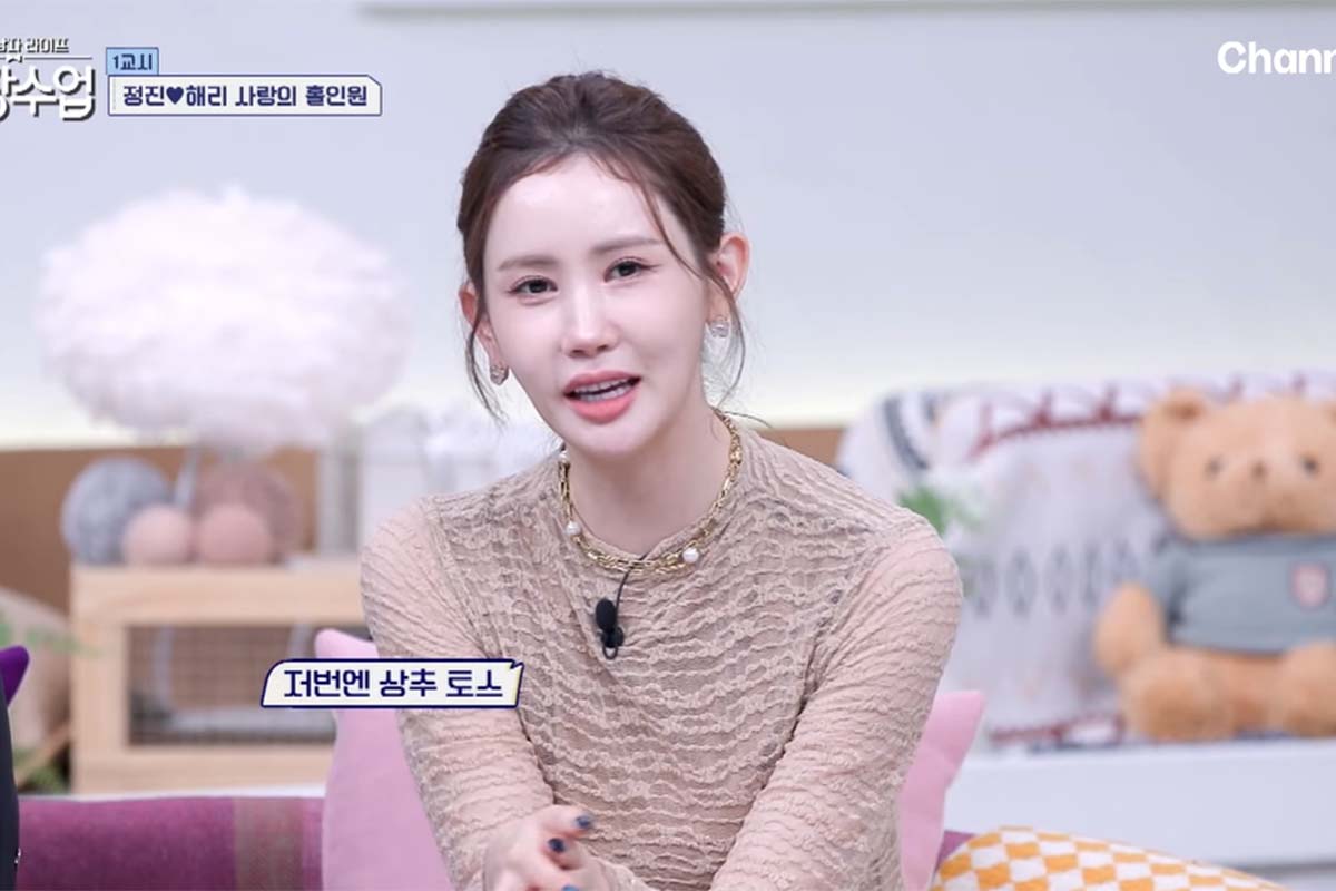 출처: 채널A ‘요즘 남자 라이프-신랑수업'