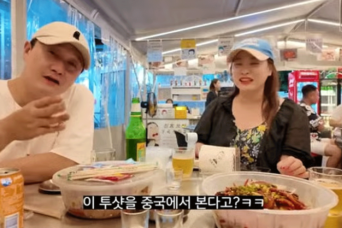 출처 : 유튜브 채널 '김숙티비'