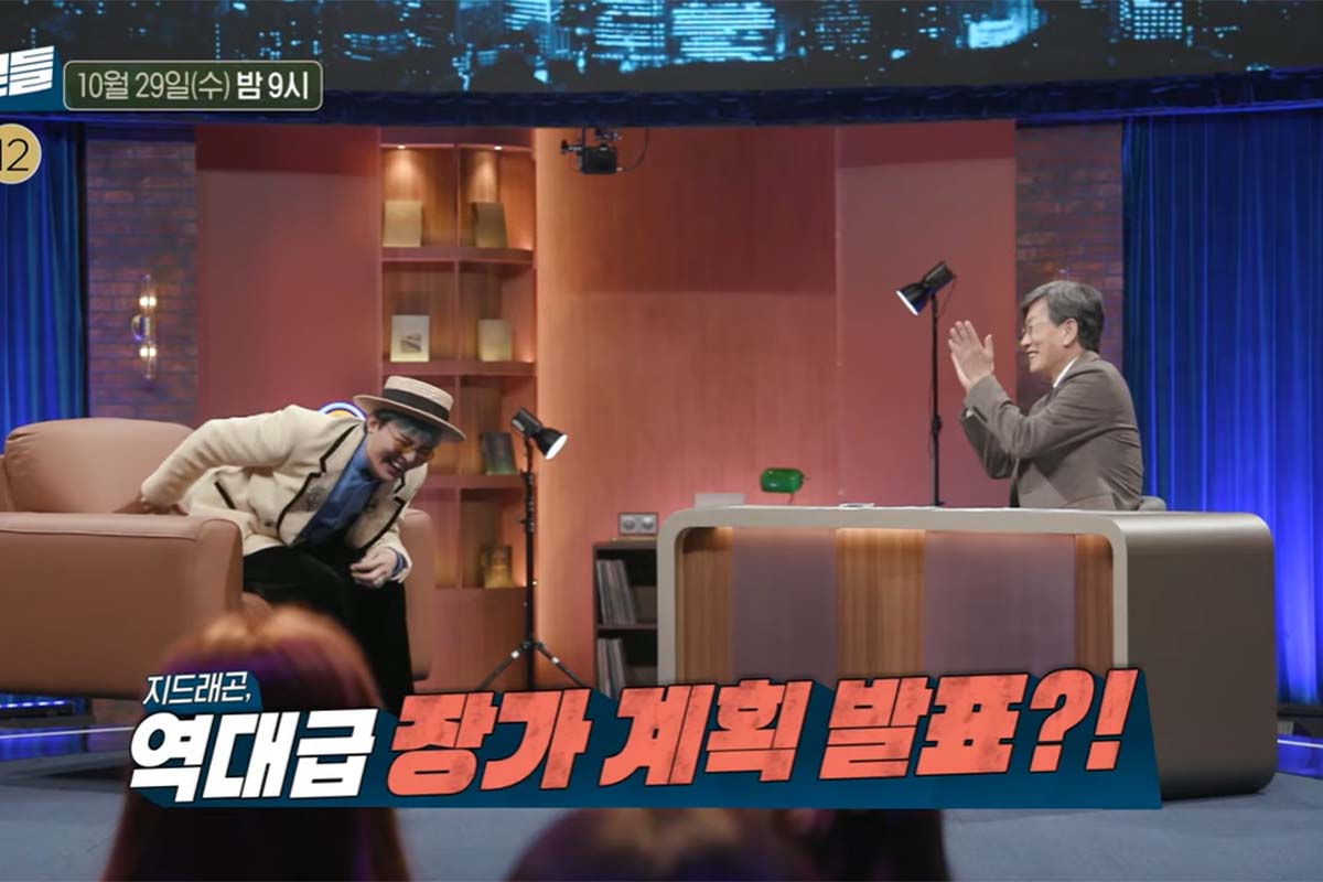 출처: MBC '손석희의 질문들 3'