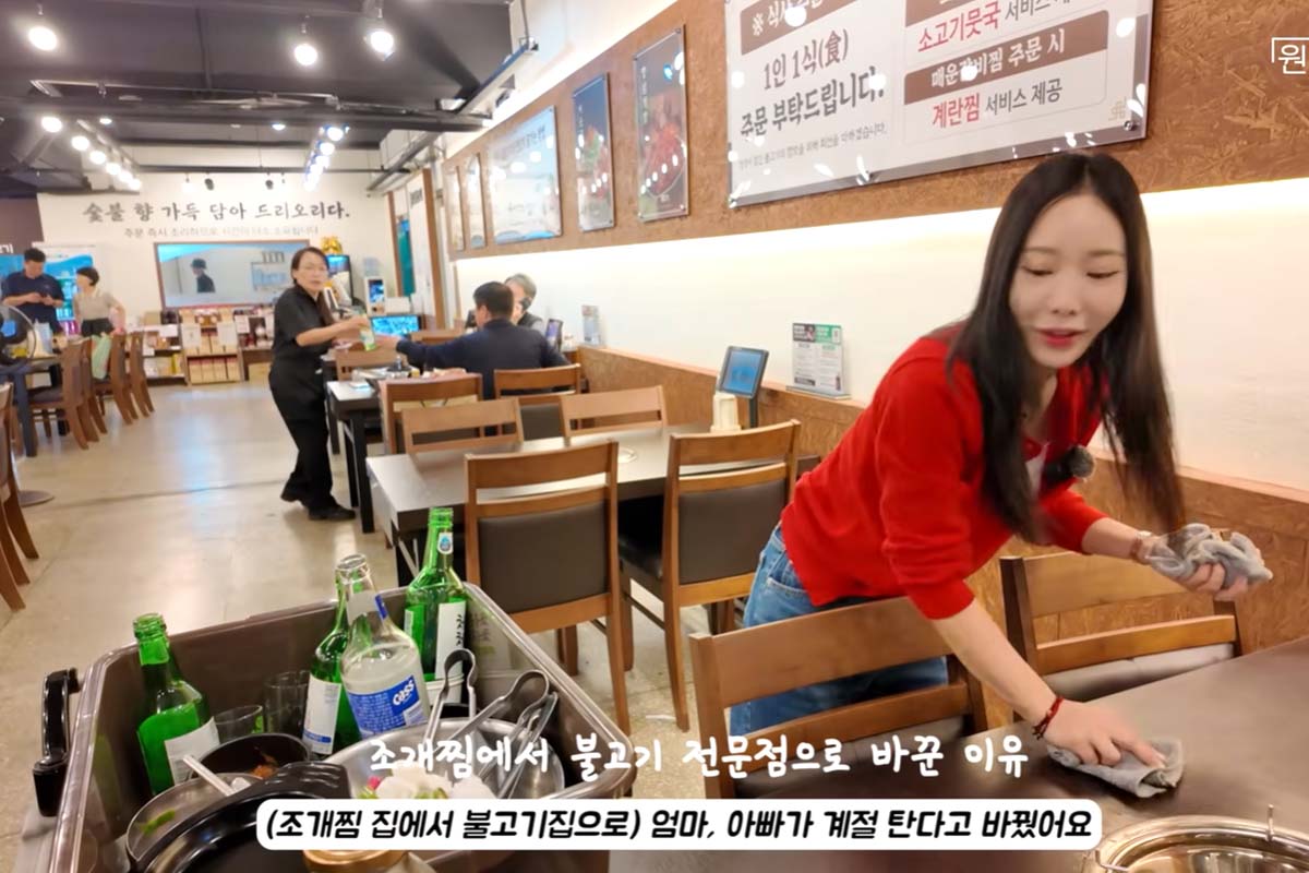 출처: 유튜브 '원마이크'