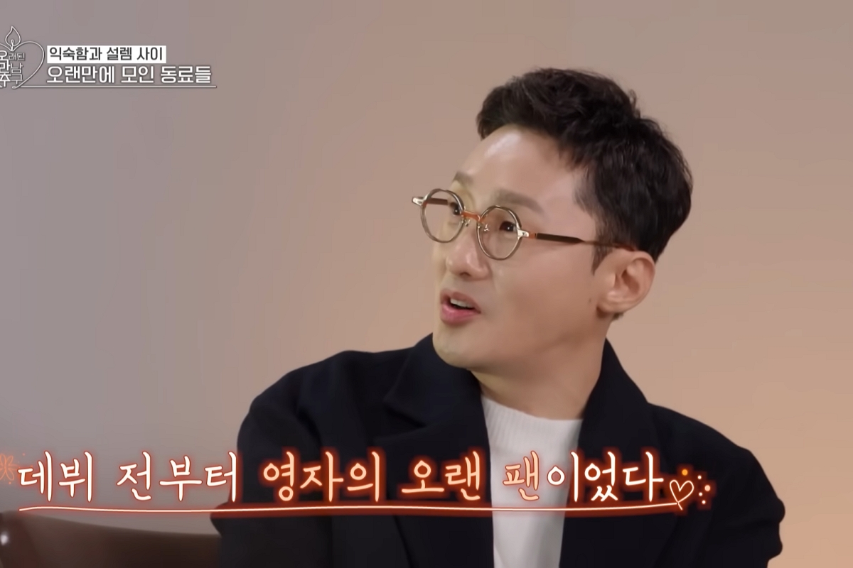 출처: KBS2 '오래된 만남 추구'