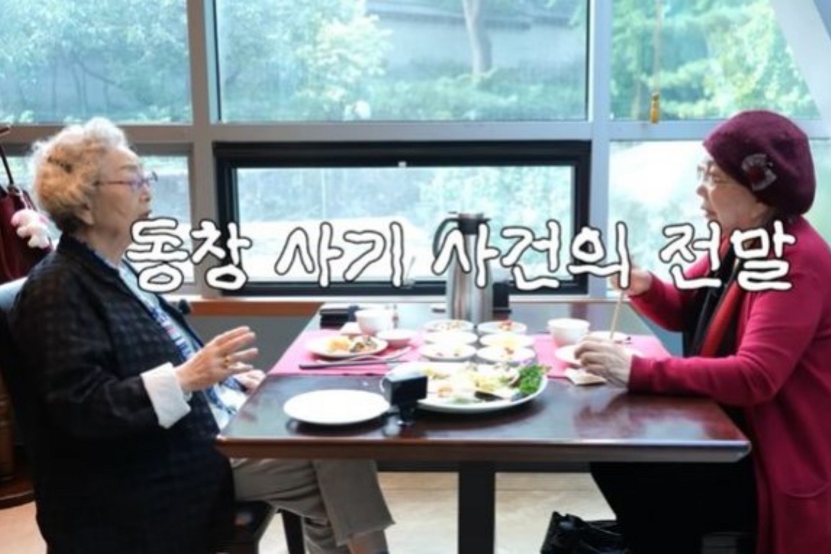 출처: 유튜브 '김영옥'