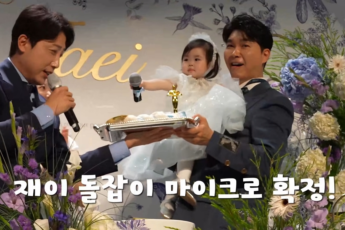 출처: 유튜브 '박수홍 행복해다홍'