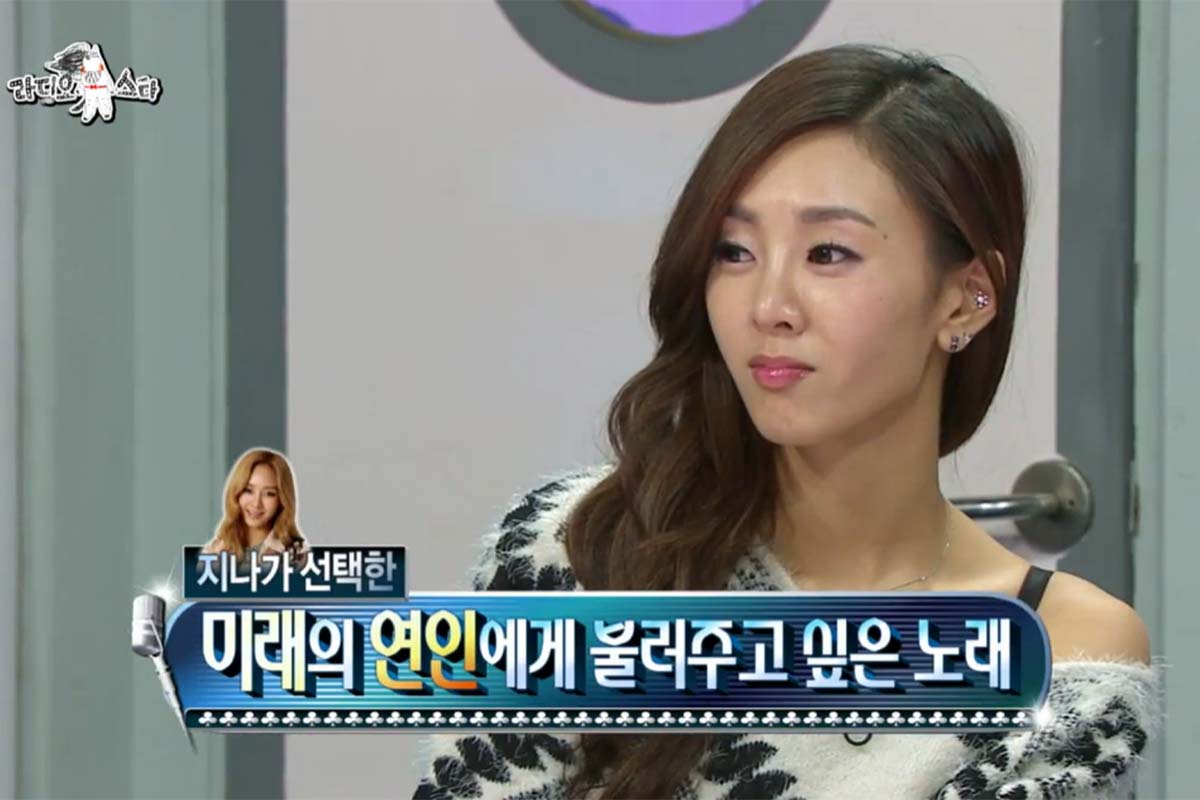 출처: MBC '라디오 스타'