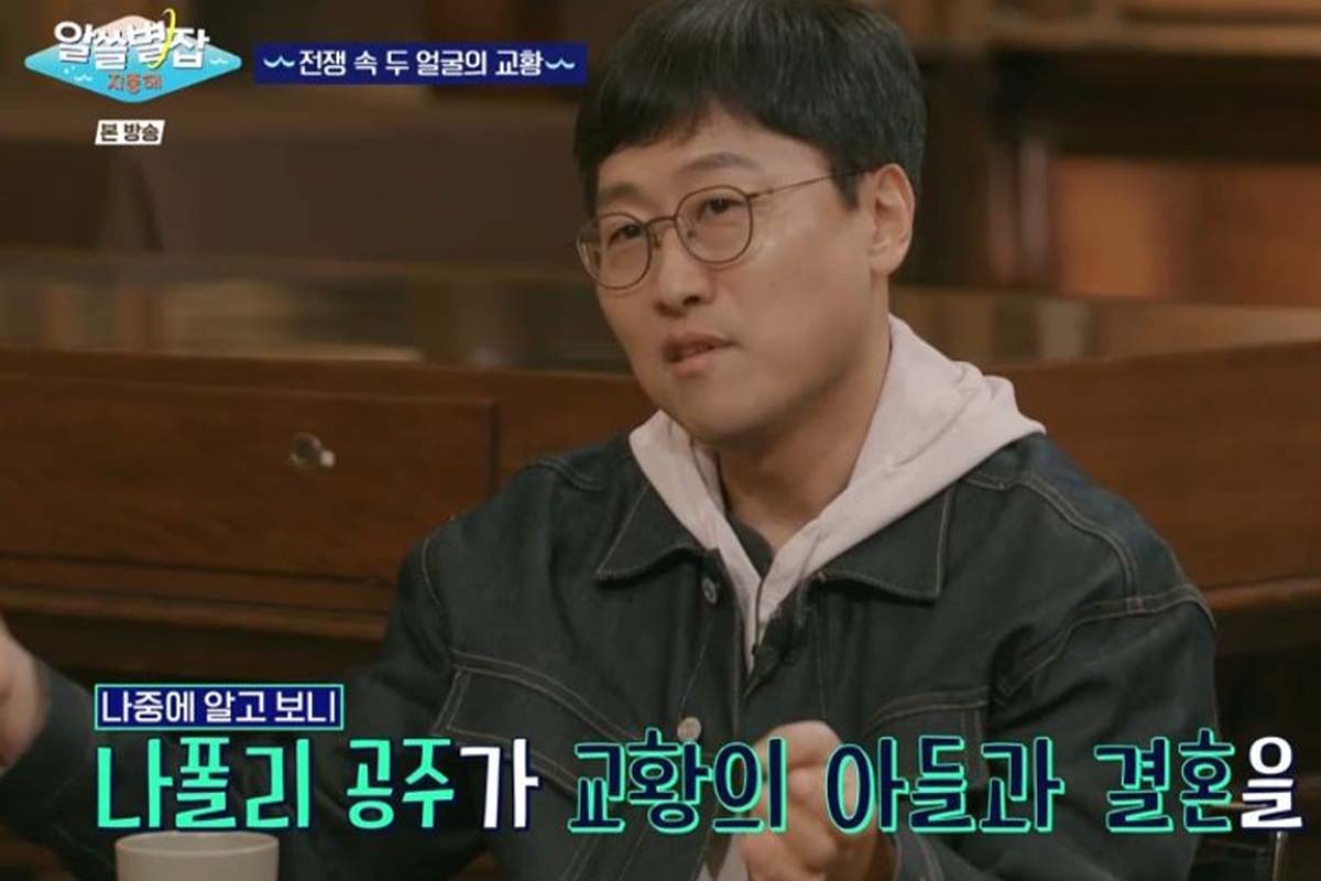 출처: tvN '알아두면 쓸데없는 지구별 잡학사전'