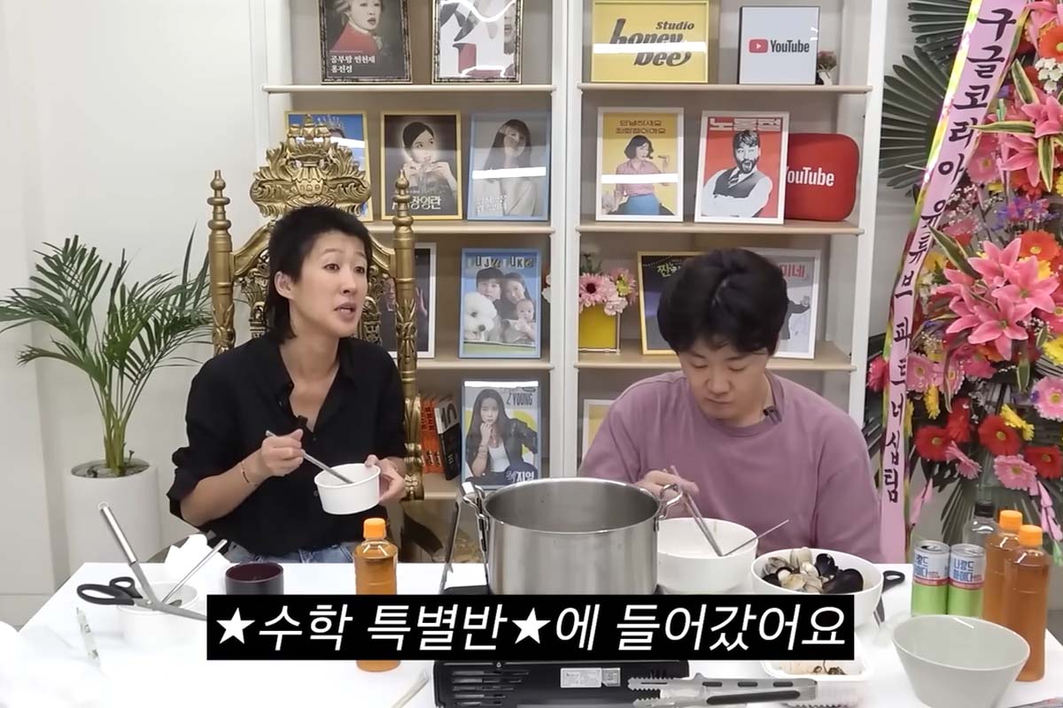 출처: 유튜브 '공부왕찐천재 홍진경'