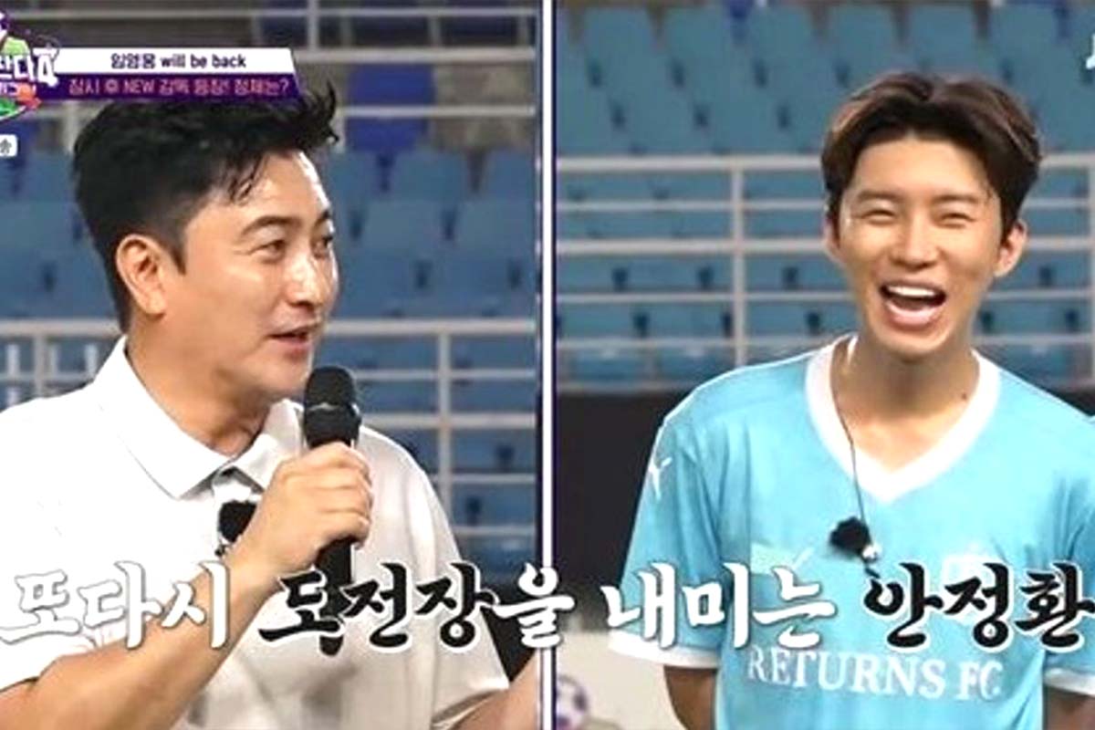 출처: JTBC ‘뭉쳐야 찬다 4’