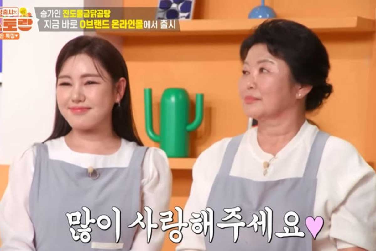 출처 : KBS2 ‘신상출시 편스토랑’ 