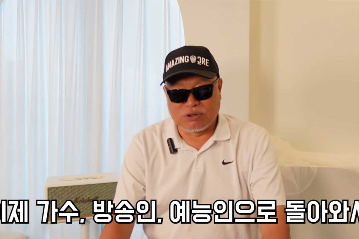 출처 : 유튜브 채널 '김흥국 SHOW'