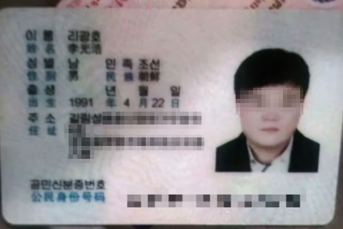 출처: 텔레그램