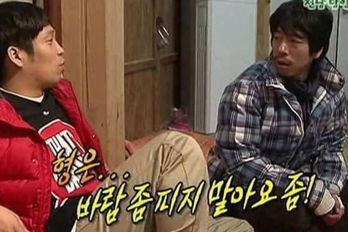 출처 : KBS2 '1박 2일'