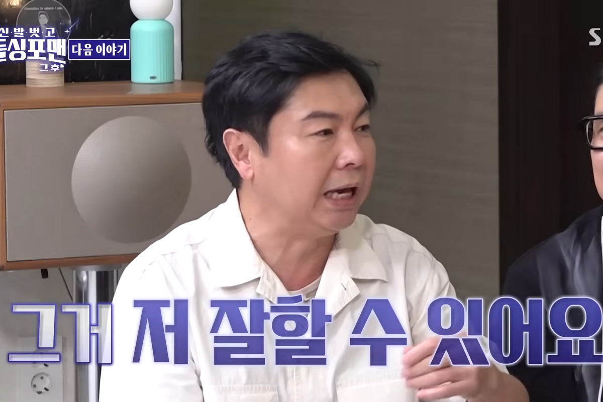 출처: SBS '신발 벗고 돌싱포맨'