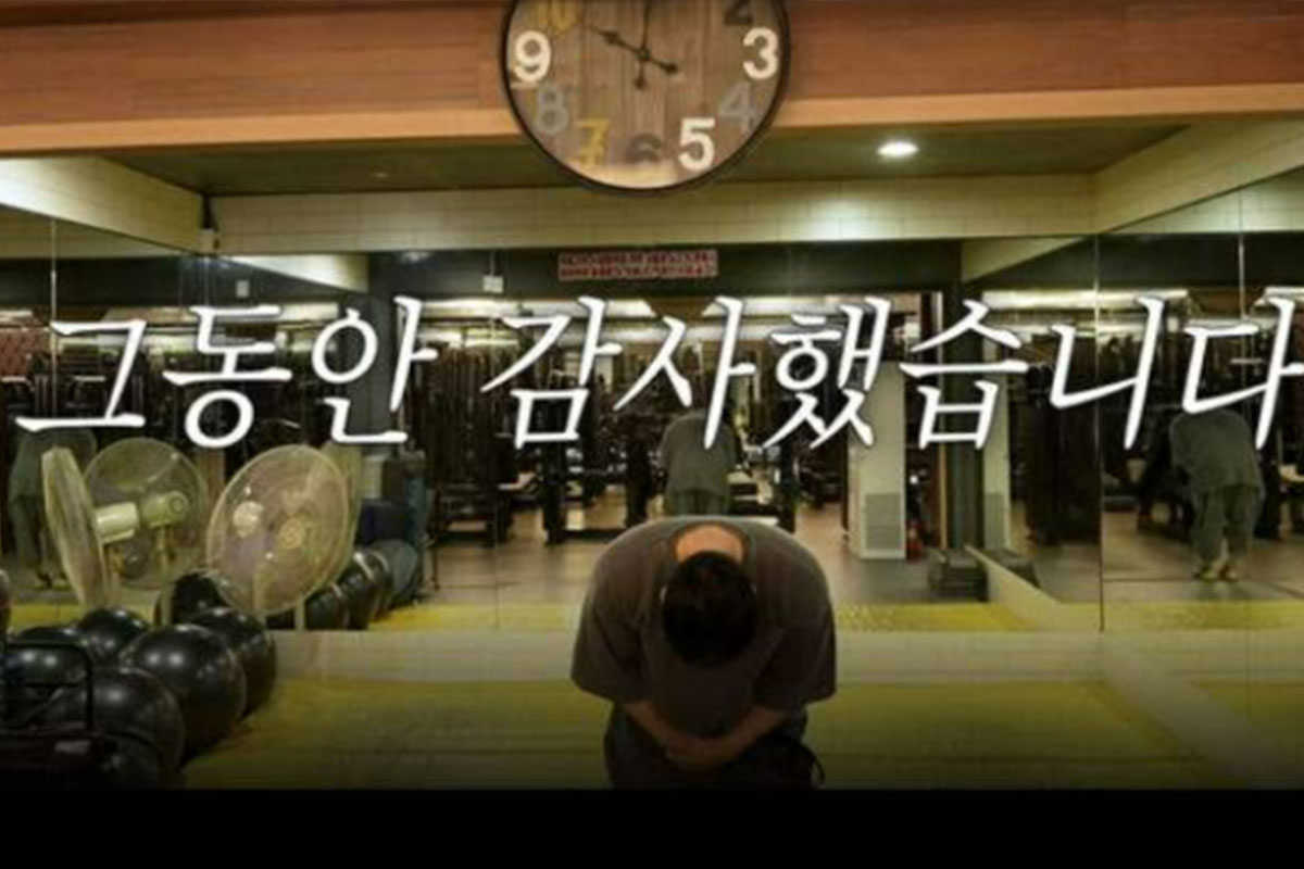 출처: 유튜브 '양치승의 막튜브 (YangBoss MakTube)'