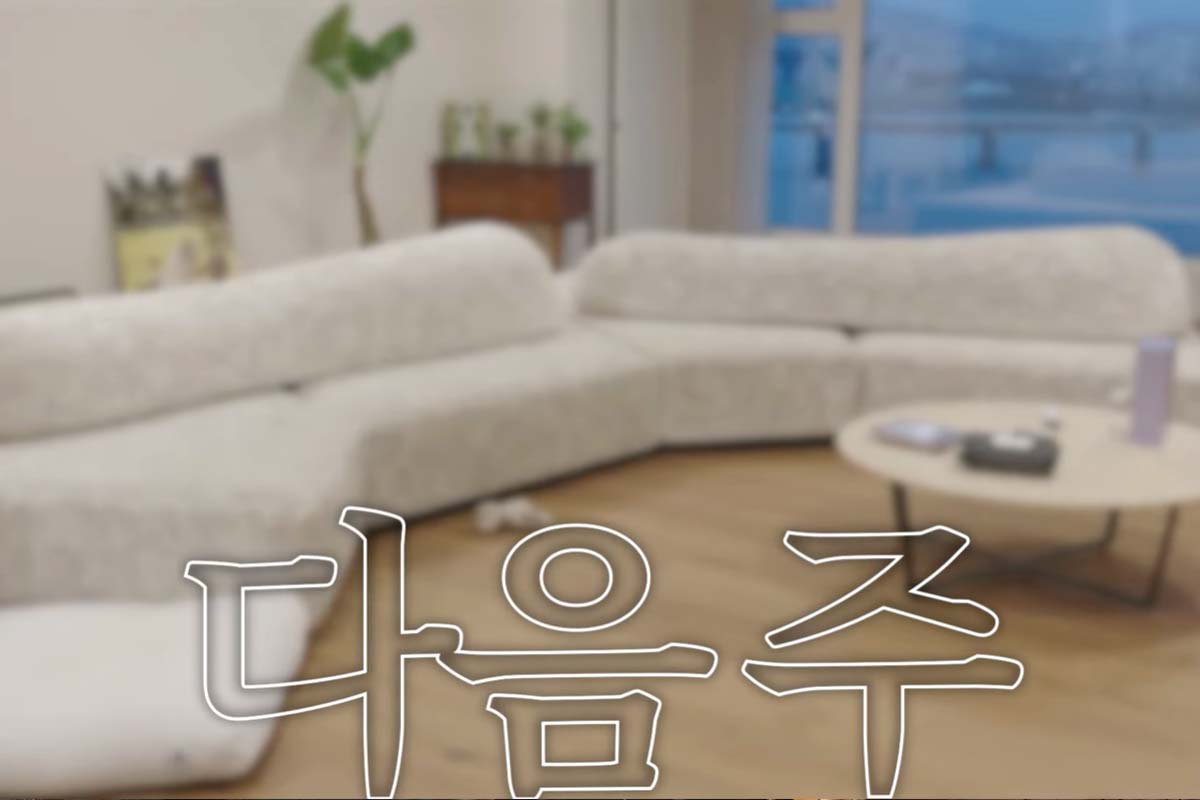 출처: 유튜브 '황혜영이다'