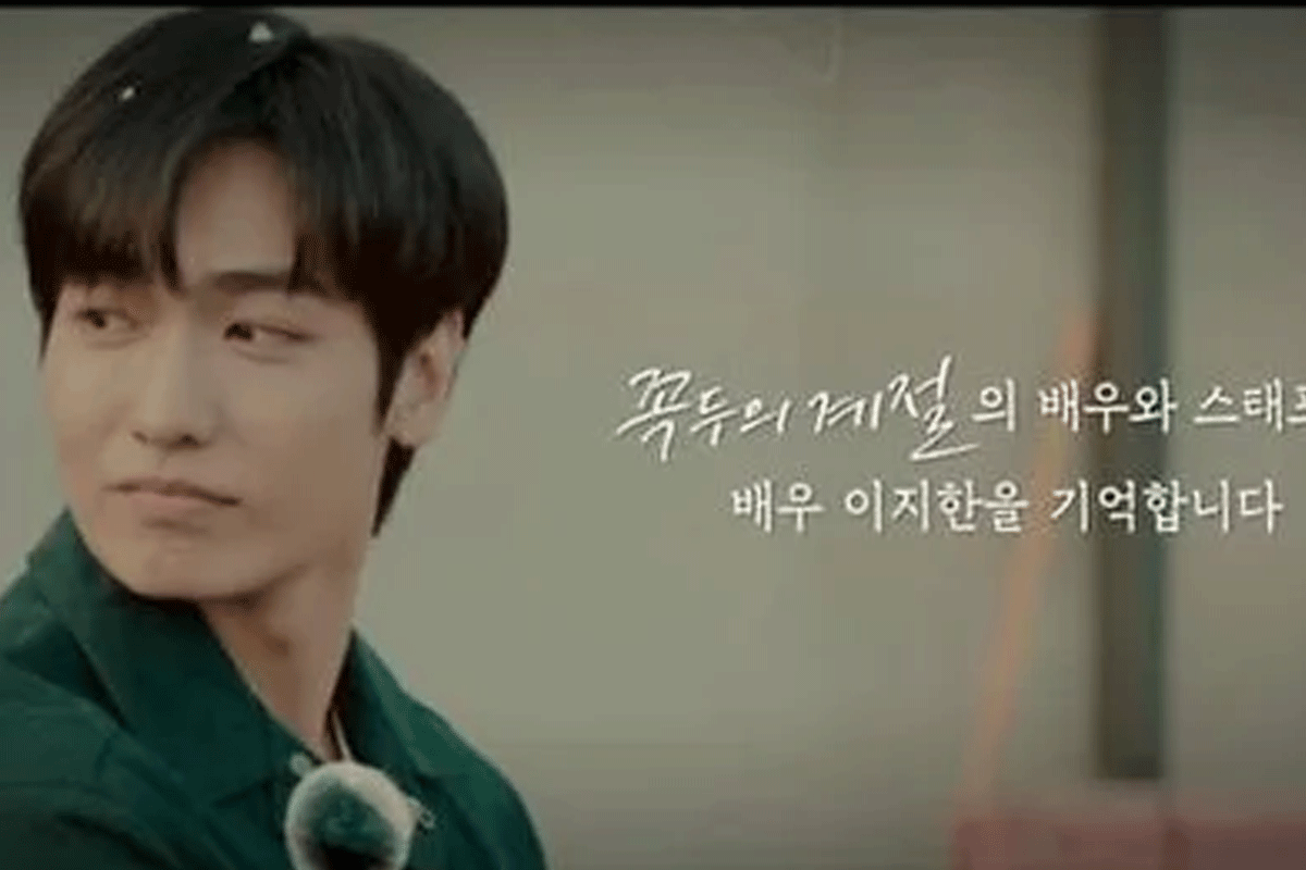 출처 : MBC '꼭두의 계절'