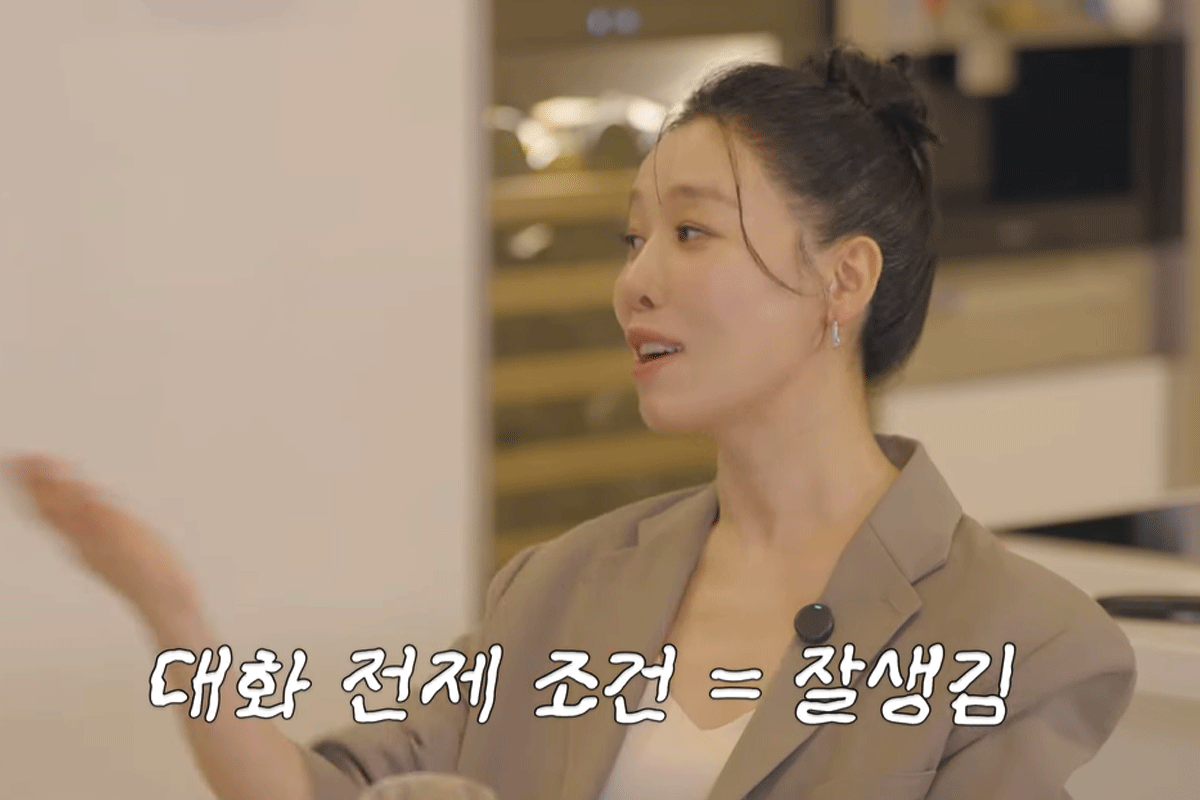 출처 : 유튜브 채널 'Umaizing 엄정화TV'