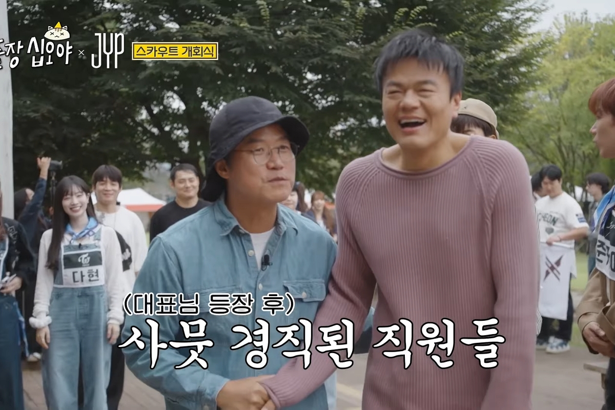 출처: 유튜브 '채널십오야'