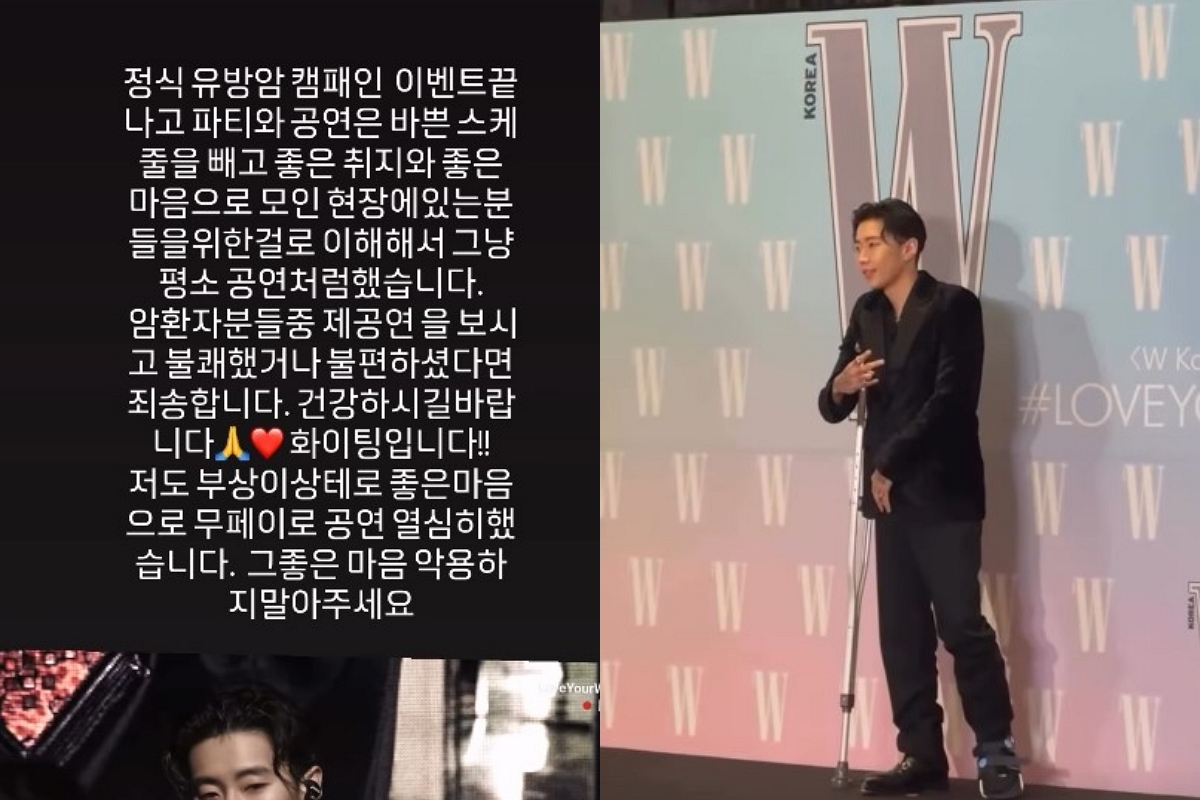 출처: 박재범 SNS